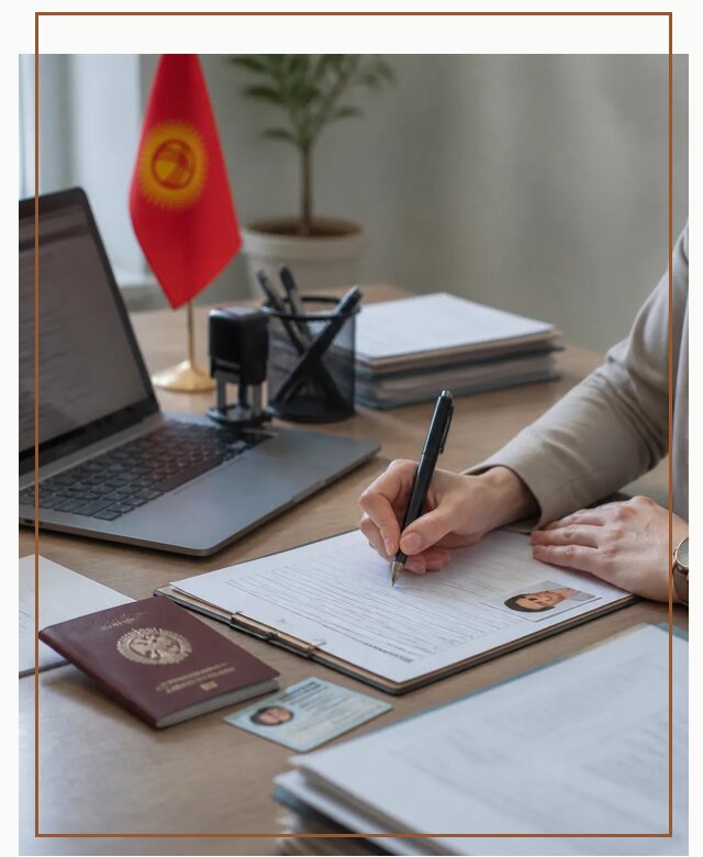 Оформление гражданства Кыргызстана под ключ с сопровождением в Гудермесе